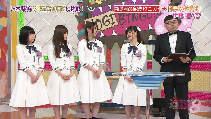 NOGIBINGO8 妄想リクエスト 伊藤理々杏 (63)