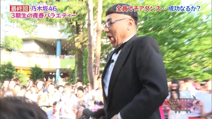 NOGIBINGO83期生 最後の試練⑥ (21)