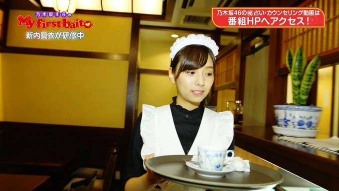 Mt first baito 新内眞衣① (23)