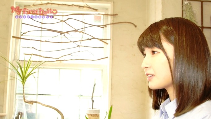 My first baito 井上小百合2 (65)
