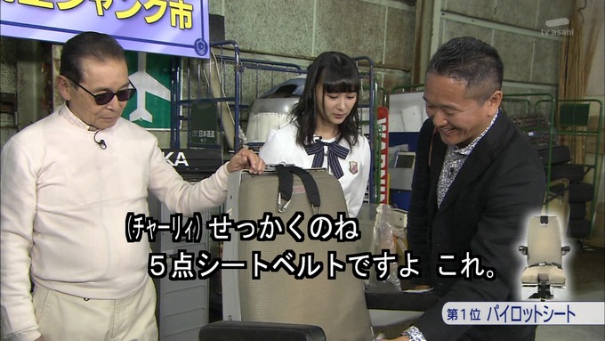 23 タモリ倶楽部 鈴木絢音⑥ (67)