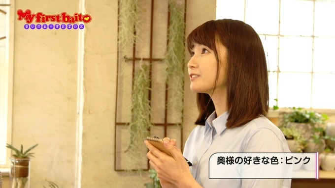 My first baito 井上小百合2 (24)