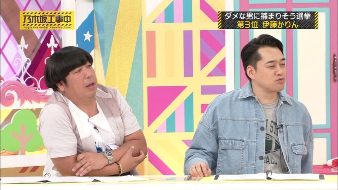 乃木坂工事中 将来こうなってそう総選挙2017⑨ (46)