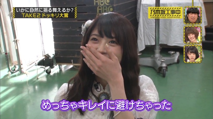 【乃木坂工事中】若月佑美『ビックリリアクション大賞』 (22)