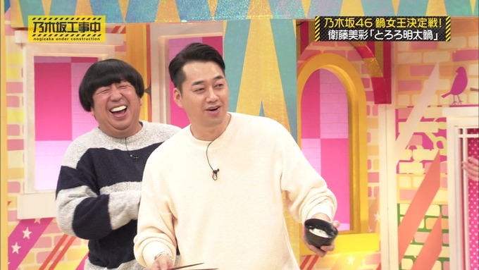 乃木坂工事中 鍋女王決定戦⑧ (65)