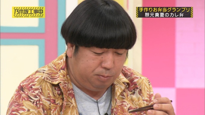 乃木坂工事中 お弁当グランプリ 秋元真夏③ (23)