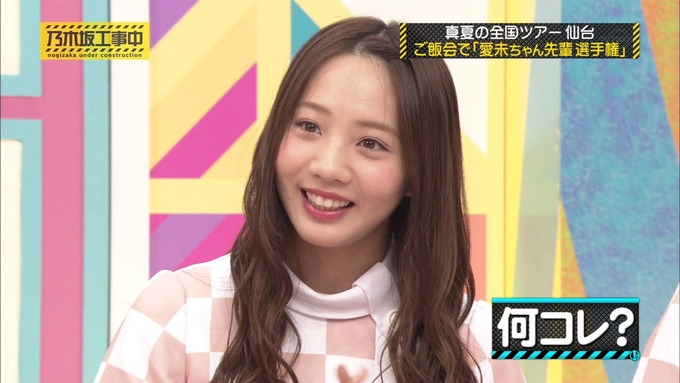 乃木坂工事中 裏でも表でもこんな事がありました⑤ (50)