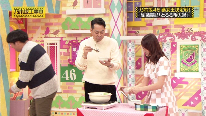 乃木坂工事中 鍋女王決定戦⑧ (30)