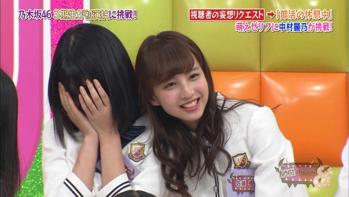 NOGIBINGO8 妄想リクエスト 伊藤理々杏 (86)