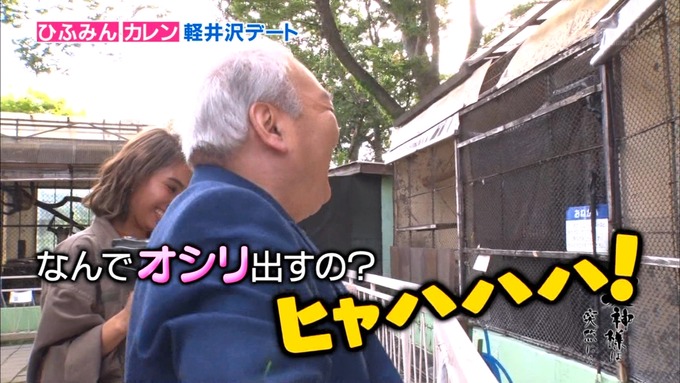 25 笑神様は突然に 伊藤かりん (75)