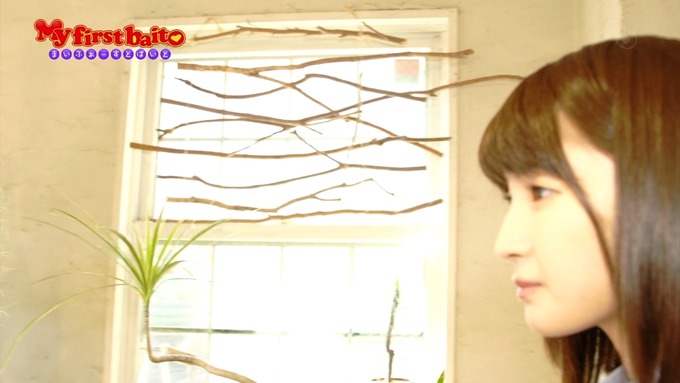 My first baito 井上小百合2 (64)