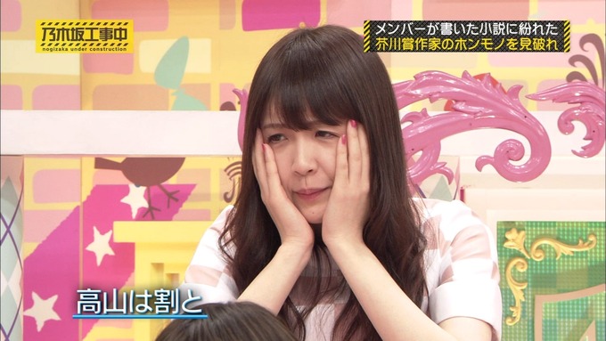 乃木坂工事中 センス見極めバトル⑧ (101)