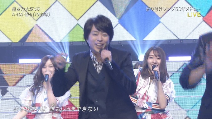 28 Best Artist2017 乃木坂46 嵐 (61)