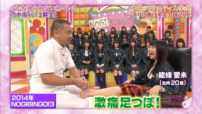 NOGIBINGO8!岩本蓮加 自己PR (61)