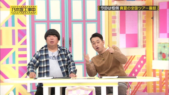 乃木坂工事中 裏でも表でもこんな事がありました① (1)