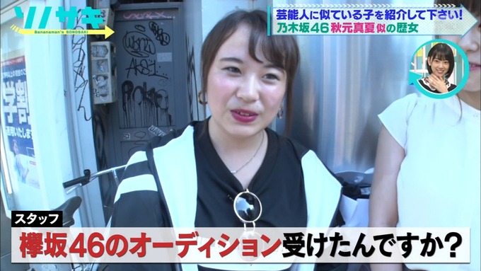 31 ソノサキ 堀未央奈 (15)