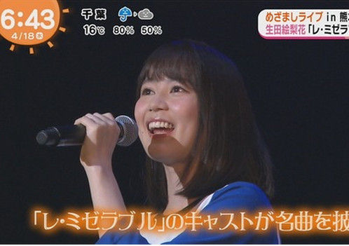 ikuta180418_1