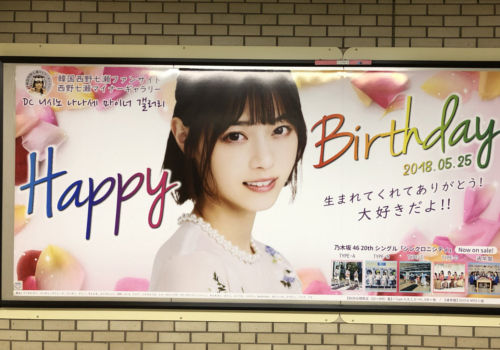 nishino180522_1