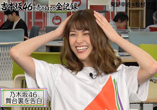 衝撃】松村沙友理、まっちゅんの笑顔が眩しすぎてもう我慢