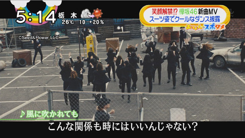 おは4 6