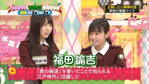 乃木坂工事中99