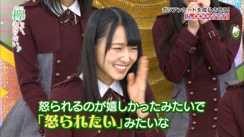けやかけ29