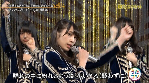 うたコン68