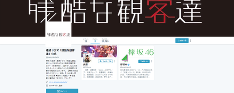 twitter1