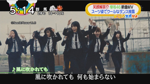 おは4 4