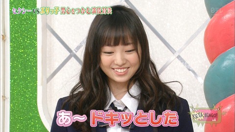 ケヤビンゴ53