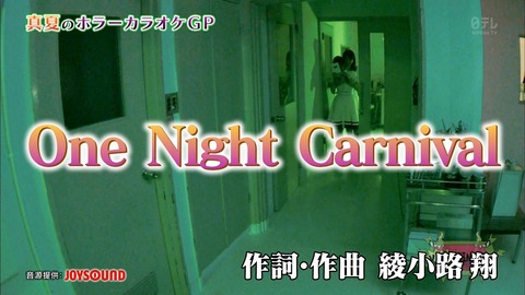ケヤビンゴ12