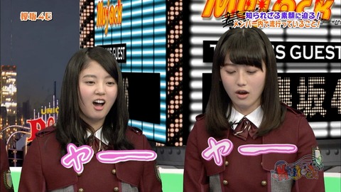 ミュージャック236