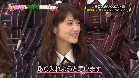 乃木坂工事中92