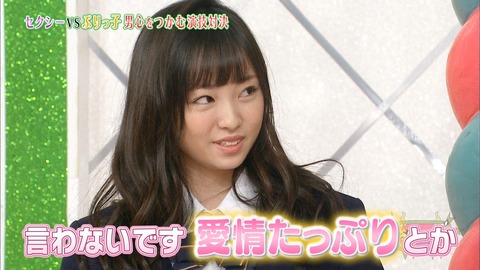 ケヤビンゴ55