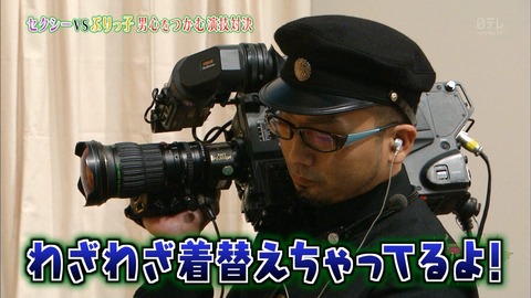 ケヤビンゴ3