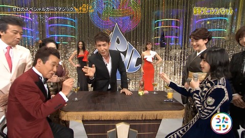 うたコン41