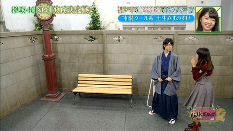 ケヤビンゴ171