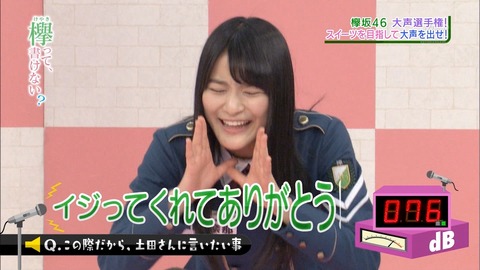 織田 大声②