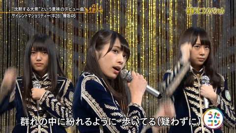 うたコン67