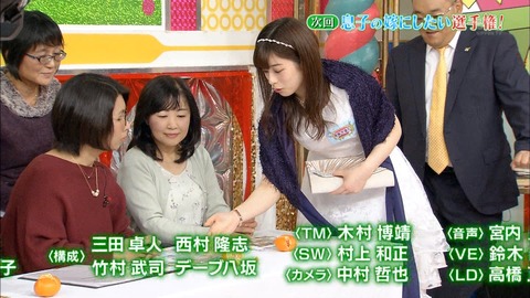 ケヤビンゴ171