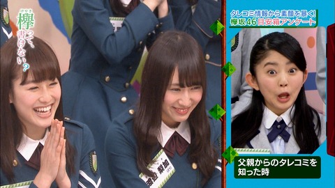 鈴本 顔芸 お父さん③