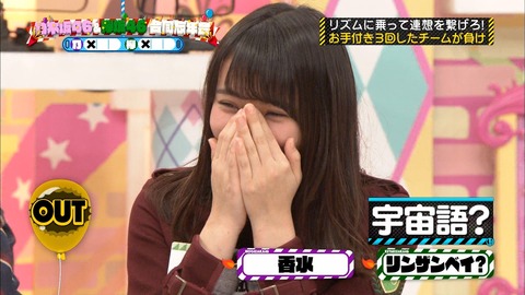 乃木坂工事中36