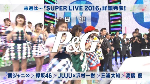 Mステ