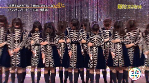 うたコン141