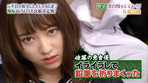 ケヤビンゴ35