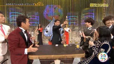 うたコン48