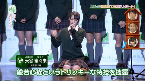 米谷