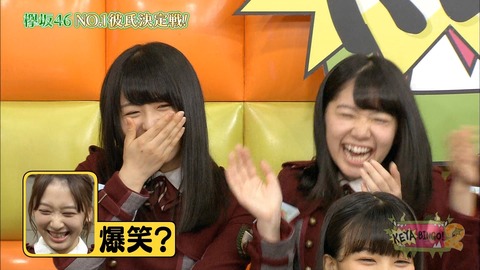 ケヤビンゴ133