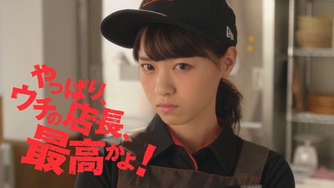 西野七瀬