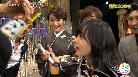 うたコン50
